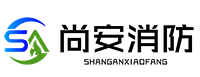 苏州尚安消防科技有限公司LOGO