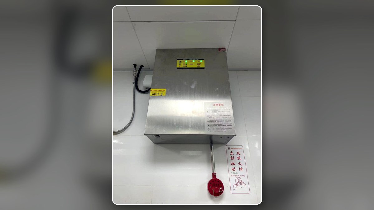 小木屋拌饭厨房自动灭火系统控制箱与手动启动装置