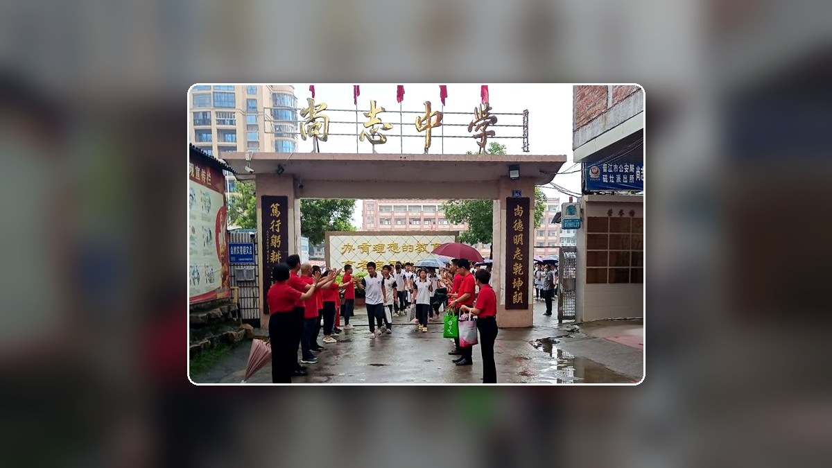 福建省泉州市晋江市磁灶镇尚志中学厨房消防项目