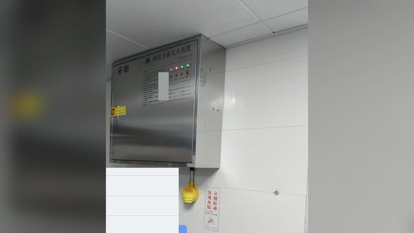 杭州希尔顿欢朋酒店厨房设备灭火装置双瓶组安装案例