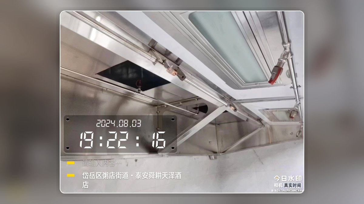山东泰安市岱岳区泮河西路13-1号20层厨房消防项目案例现场图3
