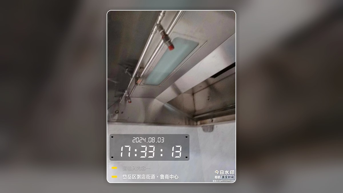 山东泰安市岱岳区泮河西路13-1号20层厨房消防项目案例现场图5