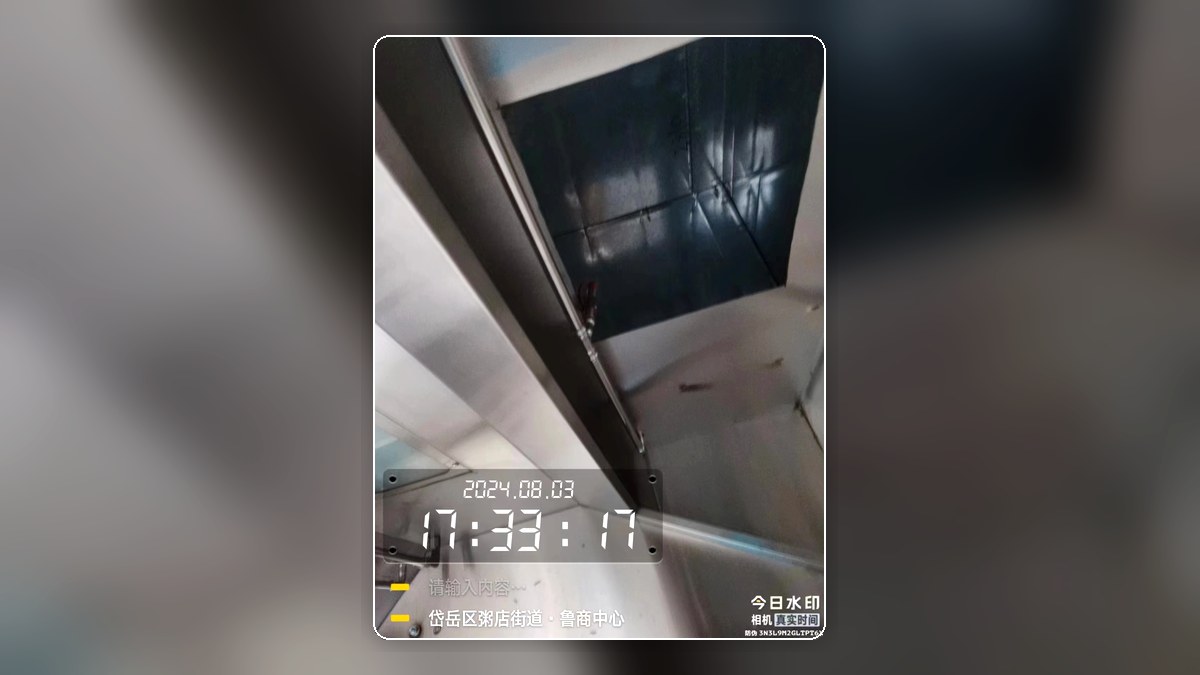 山东泰安市岱岳区泮河西路13-1号20层厨房消防项目案例现场图7