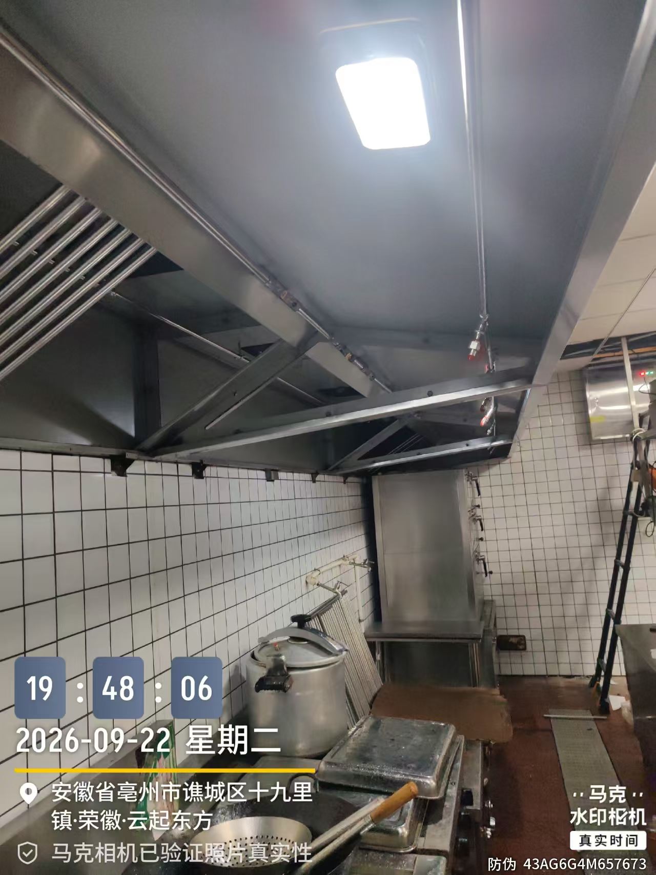 安徽亳州餐饮厨房烟罩管网喷头灭火系统施工过程