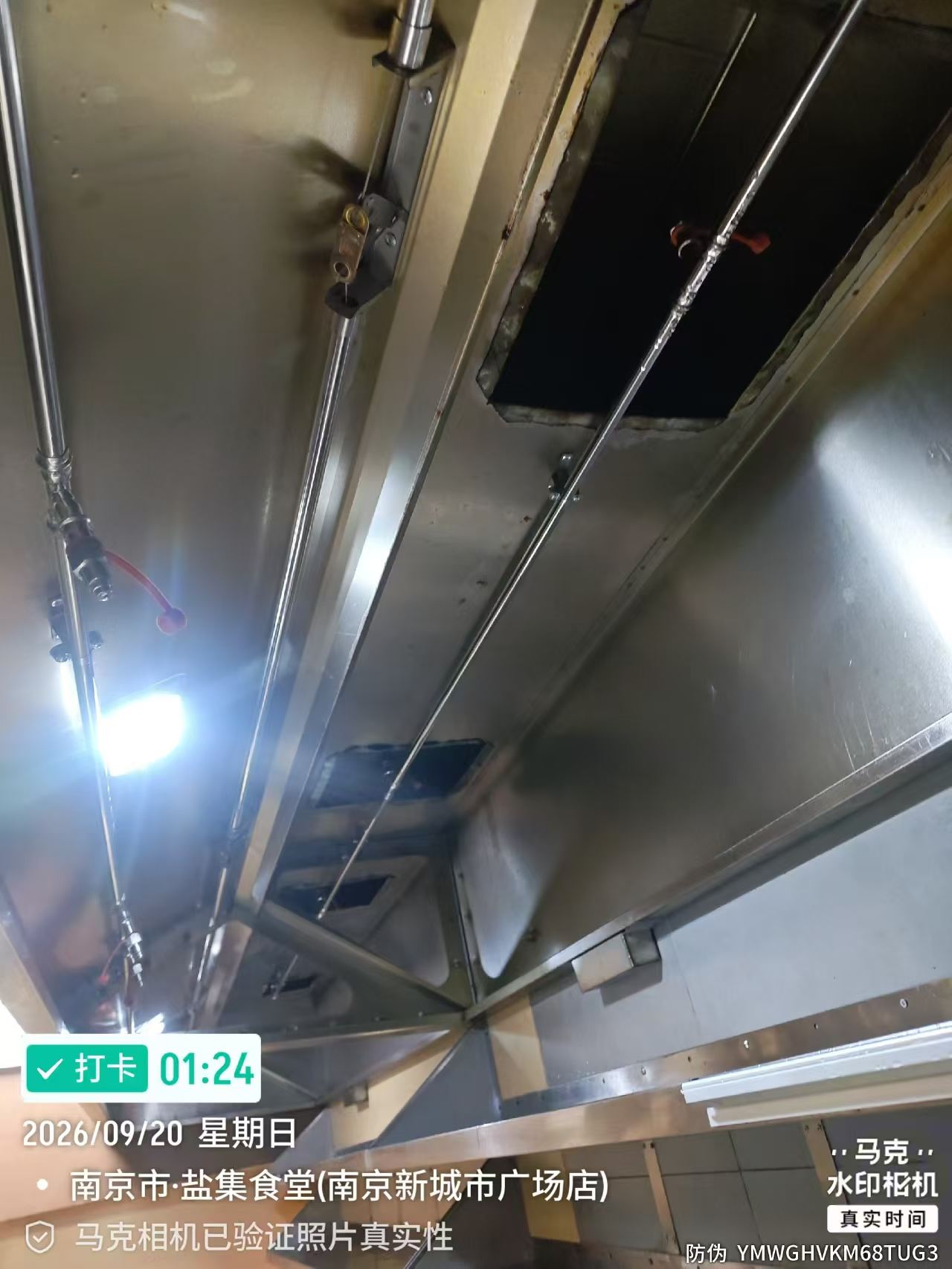 南京盐集食堂烟罩内灭火管路与喷头施工