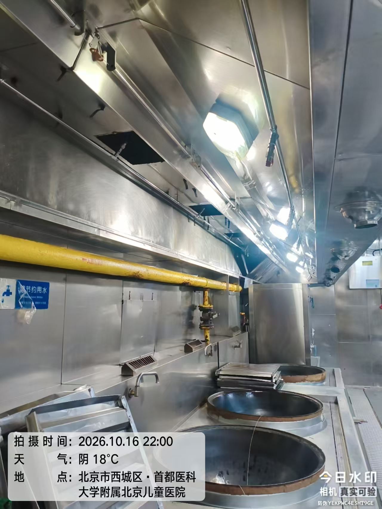 大锅灶烟罩内自动灭火喷嘴与喷淋管路 大锅灶烟罩内自动灭火喷嘴与喷淋管路