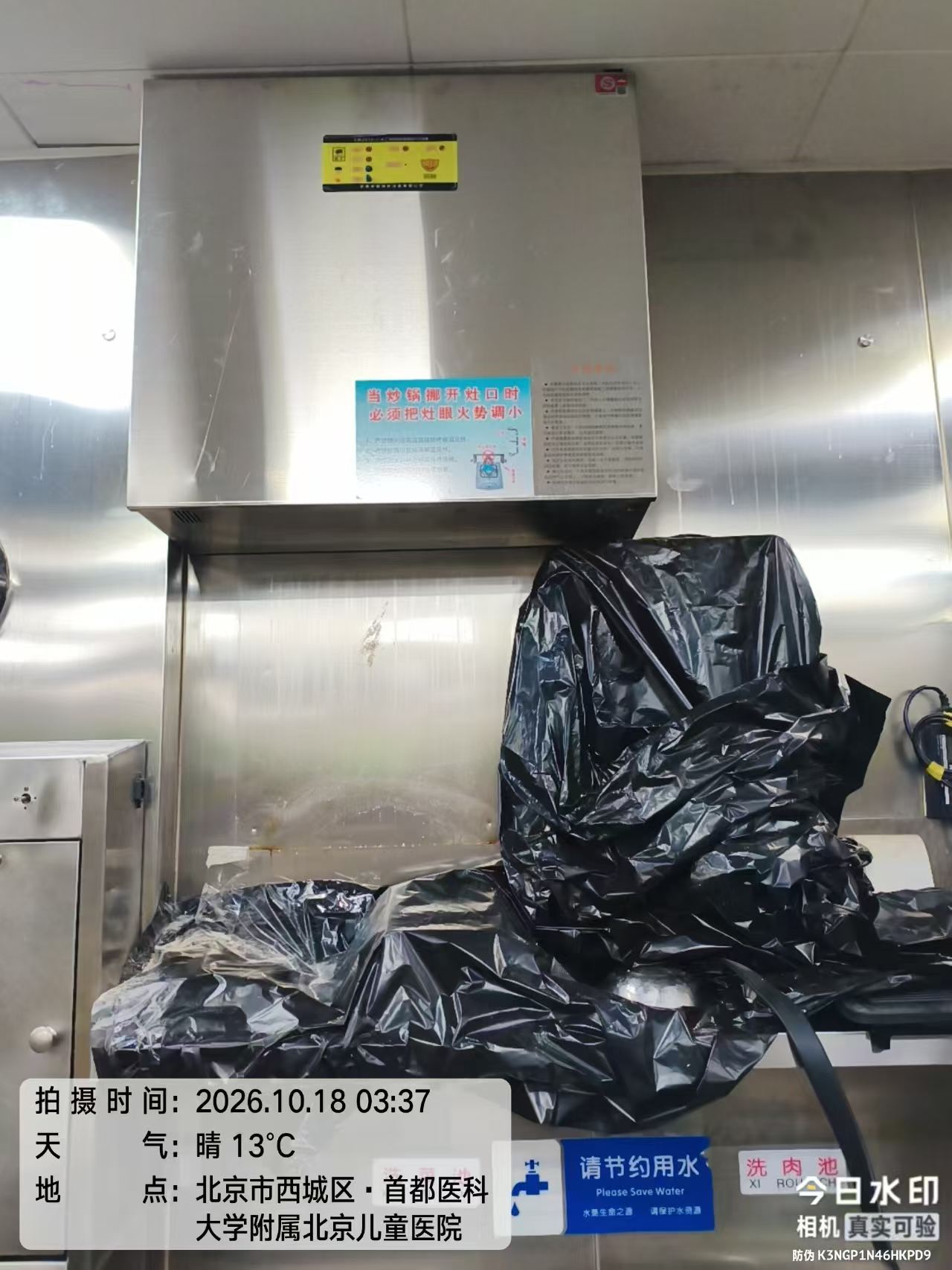 单眼灶位厨房自动灭火装置壁挂主机 单眼灶位厨房自动灭火装置壁挂主机